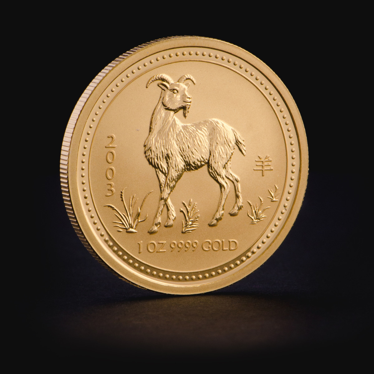 1 oz Australian Lunar Year of the Goat 2003 Gold Coin | Tavid - Kuld & Hõbe